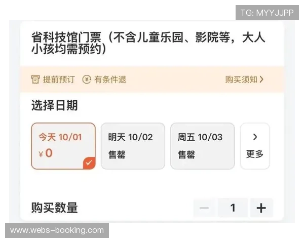 十五运会港澳赛区门票热销，部分场次门票已售罄