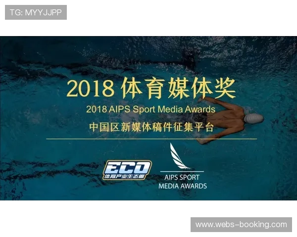 现阶段通过动态植入技术实现差异化投放 优化了体育媒体生态的商业逻辑 现阶段通过动态植入技术实现差异化投放 优化了体育媒体生态的商业逻辑